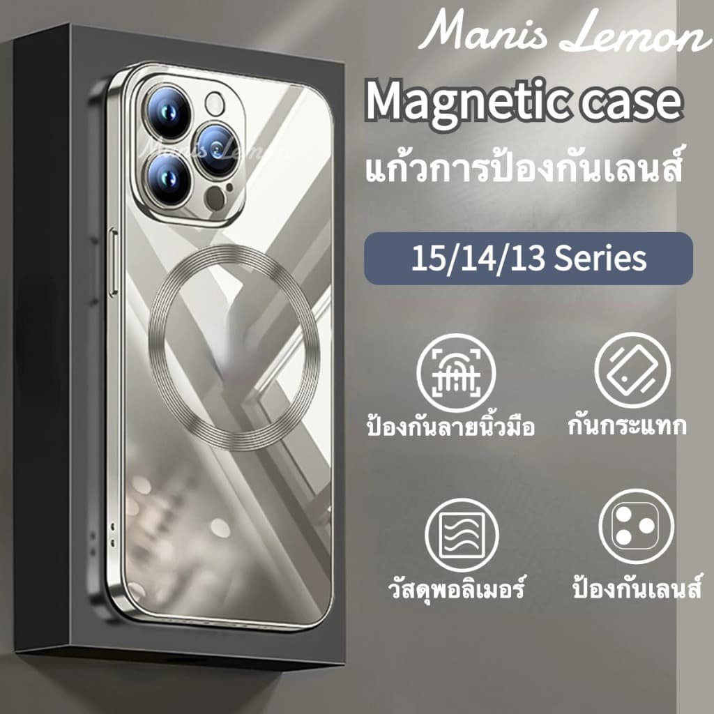 Manis Lemon การชุบโลหะ Magnetic Case for iPhone 17 16 15 14 13 12 Pro Max Air Plus แม่เหล็ก โปร่งใส เคส สำหรับ ไอโฟน รูปที่ 1