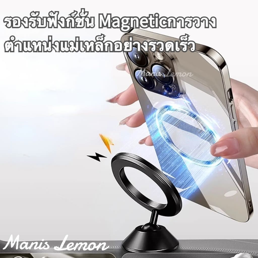 Manis Lemon การชุบโลหะ Magnetic Case for iPhone 17 16 15 14 13 12 Pro Max Air Plus แม่เหล็ก โปร่งใส เคส สำหรับ ไอโฟน รูปที่ 6