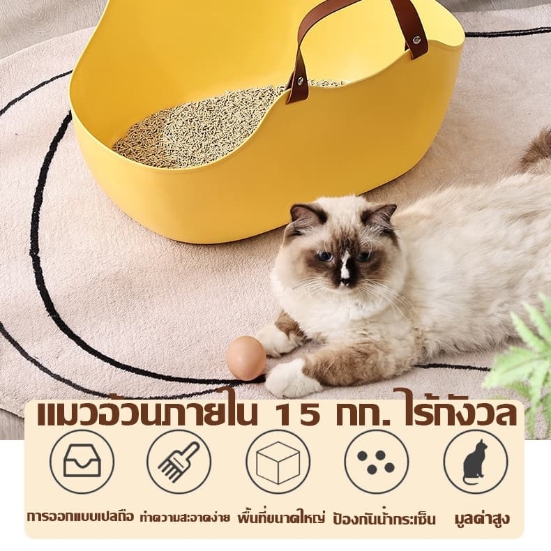 กระบะทรายแมวแบบพกพา พับได้ ห้องน้ำแมวแบบพกพา ห้องน้ำแมวในรถ 51*36*24ซม #Z005 รูปที่ 3
