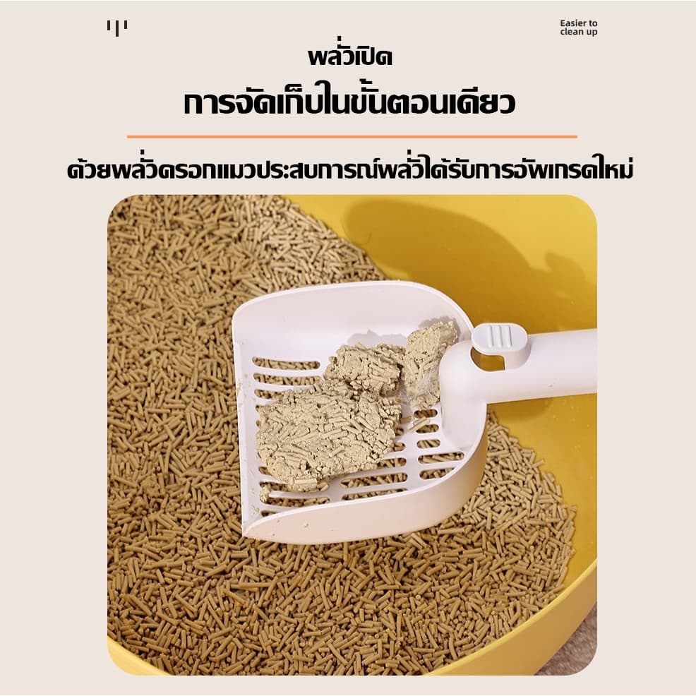 กระบะทรายแมวแบบพกพา พับได้ ห้องน้ำแมวแบบพกพา ห้องน้ำแมวในรถ 51*36*24ซม #Z005 รูปที่ 6