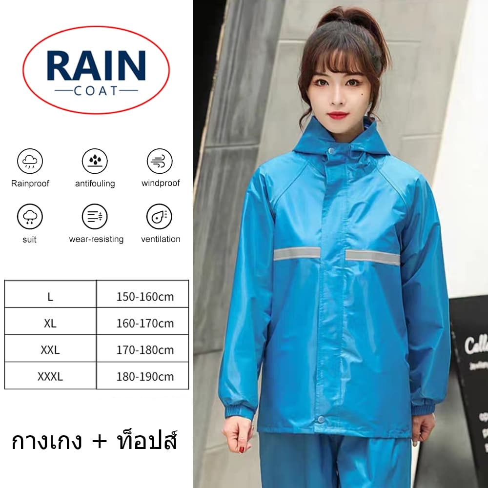 New Alitech ชุดกันฝน เสื้อกันฝน สีกรมท่า มีแถบสะท้อนแสง รุ่น หมวกติดเสื้อ Waterproof Rain Suit รูปที่ 4