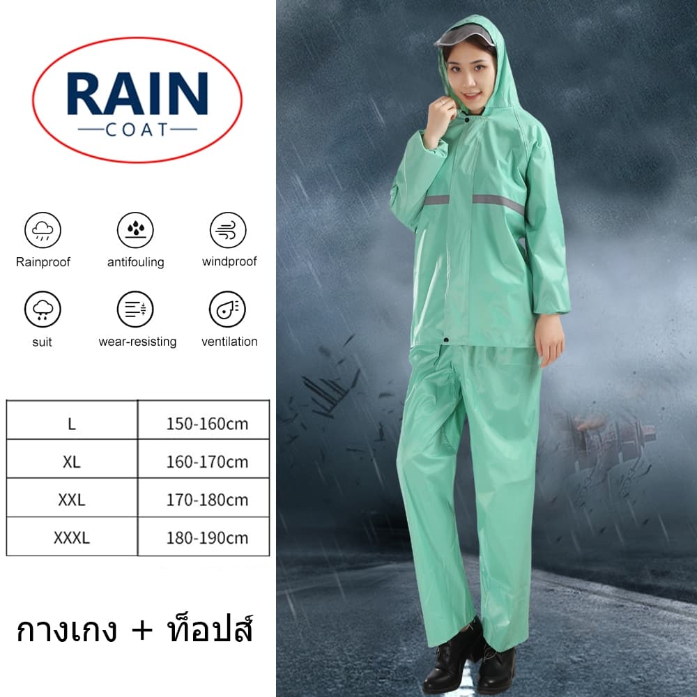 New Alitech ชุดกันฝน เสื้อกันฝน สีกรมท่า มีแถบสะท้อนแสง รุ่น หมวกติดเสื้อ Waterproof Rain Suit รูปที่ 5