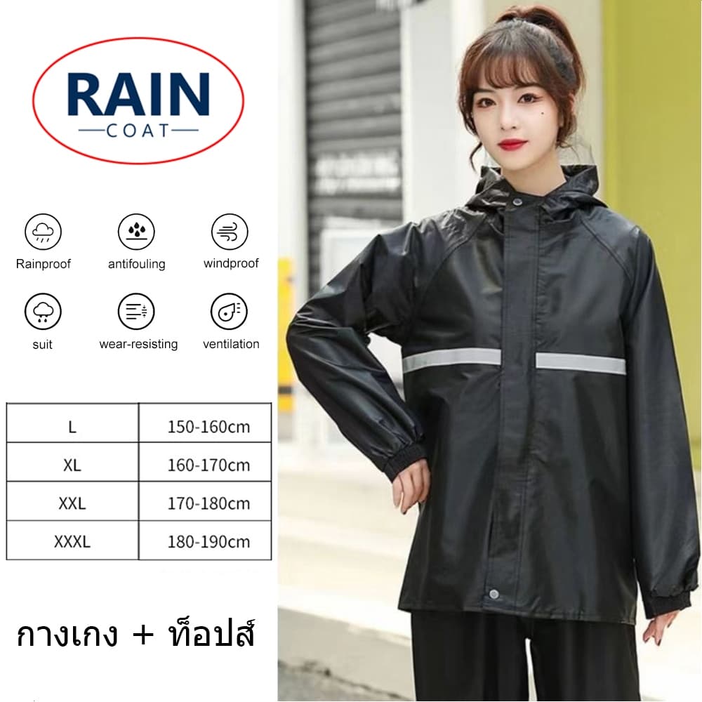 New Alitech ชุดกันฝน เสื้อกันฝน สีกรมท่า มีแถบสะท้อนแสง รุ่น หมวกติดเสื้อ Waterproof Rain Suit รูปที่ 6