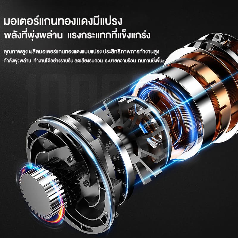 259V สว่านไร้สาย สว่าน 3 ระบบ สว่านกระแทก มีระบบกระแทก สว่านแบต แบตเตอรี่ลิเธียม 2 ก้อน ไร้สาย สว่านไฟฟ้าไร้สาย ประกัน รูปที่ 6
