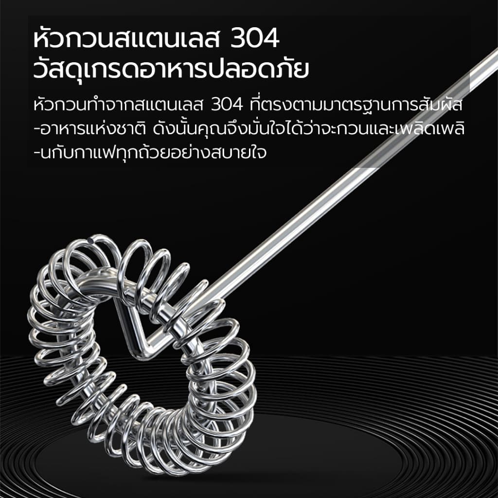 Cliton เครื ่ องตีฟองนมไฟฟ ้ าพร ้ อมขาตั ้ งที ่ มีประสิทธิภาพผสมเกรดอาหารวัสดุเครื ่ องปั ่ นขนาดเล ็ กสําหรับกาแฟ Frappe Latte Matcha ช ็ อกโกแลตร ้ อน รูปที่ 5