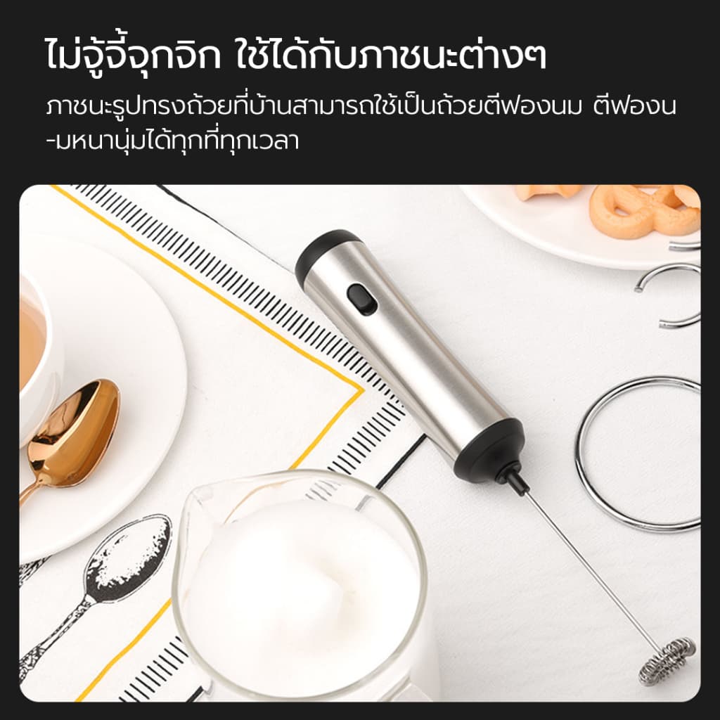 Cliton เครื ่ องตีฟองนมไฟฟ ้ าพร ้ อมขาตั ้ งที ่ มีประสิทธิภาพผสมเกรดอาหารวัสดุเครื ่ องปั ่ นขนาดเล ็ กสําหรับกาแฟ Frappe Latte Matcha ช ็ อกโกแลตร ้ อน รูปที่ 7