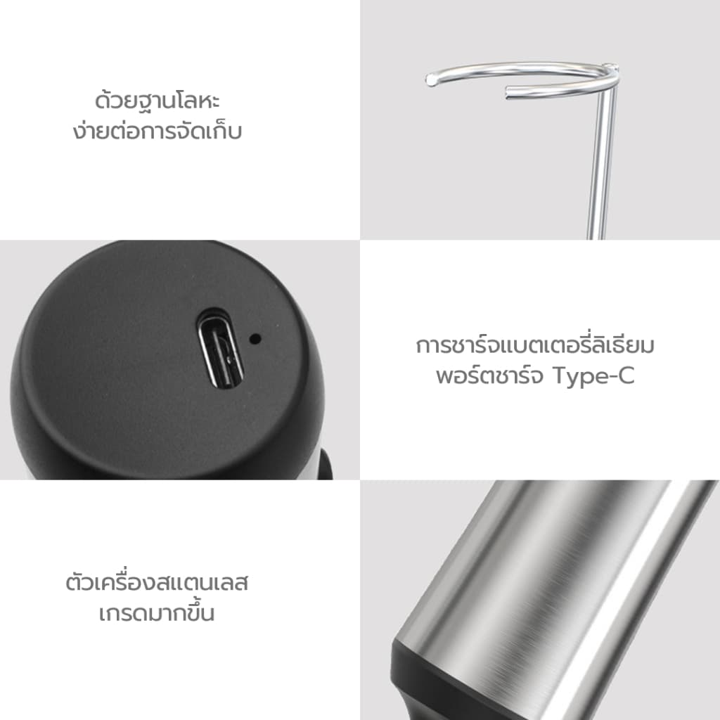 Cliton เครื ่ องตีฟองนมไฟฟ ้ าพร ้ อมขาตั ้ งที ่ มีประสิทธิภาพผสมเกรดอาหารวัสดุเครื ่ องปั ่ นขนาดเล ็ กสําหรับกาแฟ Frappe Latte Matcha ช ็ อกโกแลตร ้ อน รูปที่ 8