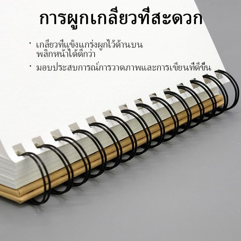 Mizoo สมุดสเก็ตถาพ 160gsm สมุดสเก็ตช์ 60 หน้า สมุดวาดรูป A6/A5/16K/A4/8K/A3 sketchbook สำหรับทุกคน รูปที่ 3