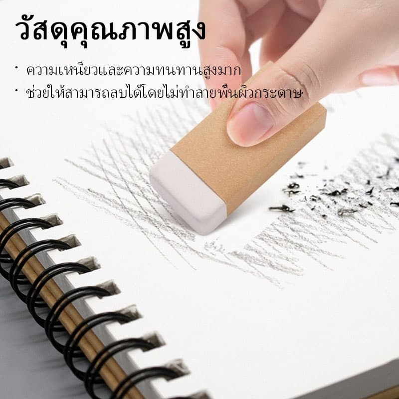 Mizoo สมุดสเก็ตถาพ 160gsm สมุดสเก็ตช์ 60 หน้า สมุดวาดรูป A6/A5/16K/A4/8K/A3 sketchbook สำหรับทุกคน รูปที่ 7