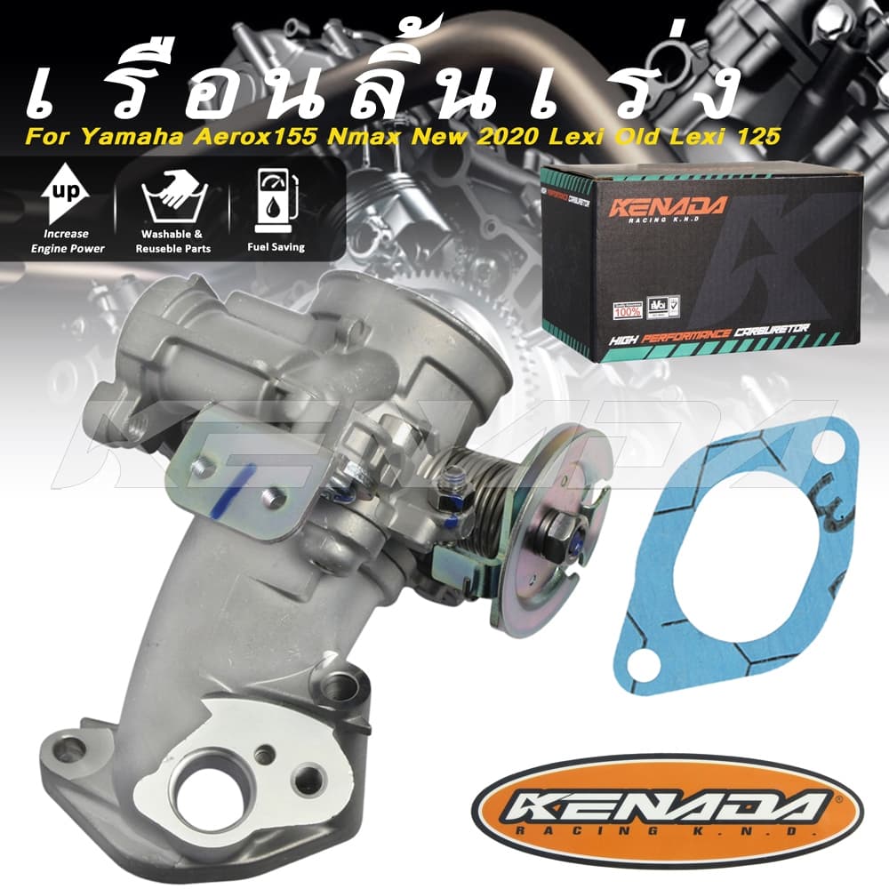 KENADA RACNG ชุดเรือนลิ้นเร่ง, ปีกผีเสื้อ ตรงรุ่น AEROX155 NVX155 NMAX155 V2 AEROX 2017-2020 รูปที่ 1