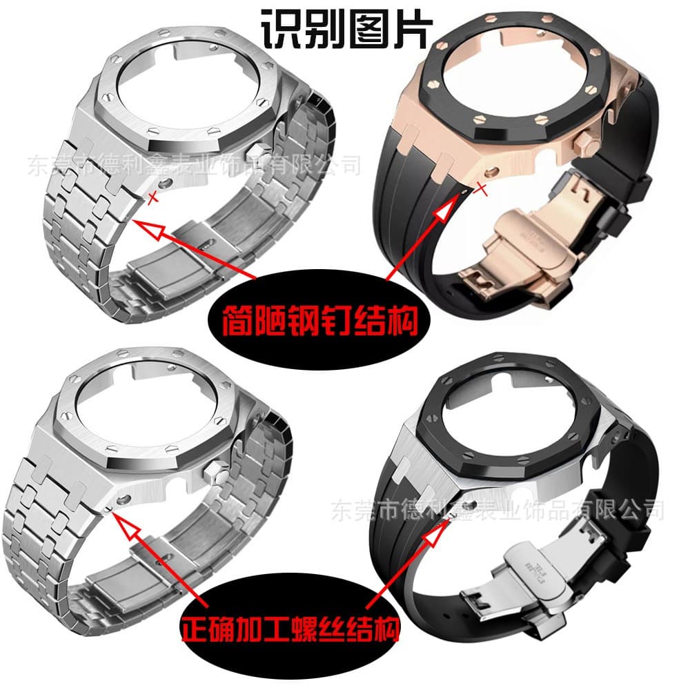 เหมาะสําหรับ Casio GA-2100/GM-2100 สแตนเลสสตีลเทป GA2110 2100GB ดัดแปลงอุปกรณ์เสริม รูปที่ 3