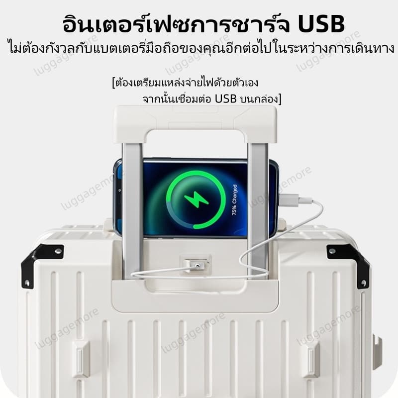 กระเป๋าเดินทาง 20/26/32นิ้ พร้อมชาร์จ USB กระเป๋าลาก กระเป๋าเดินทางล้อลาก Sport รูปที่ 3