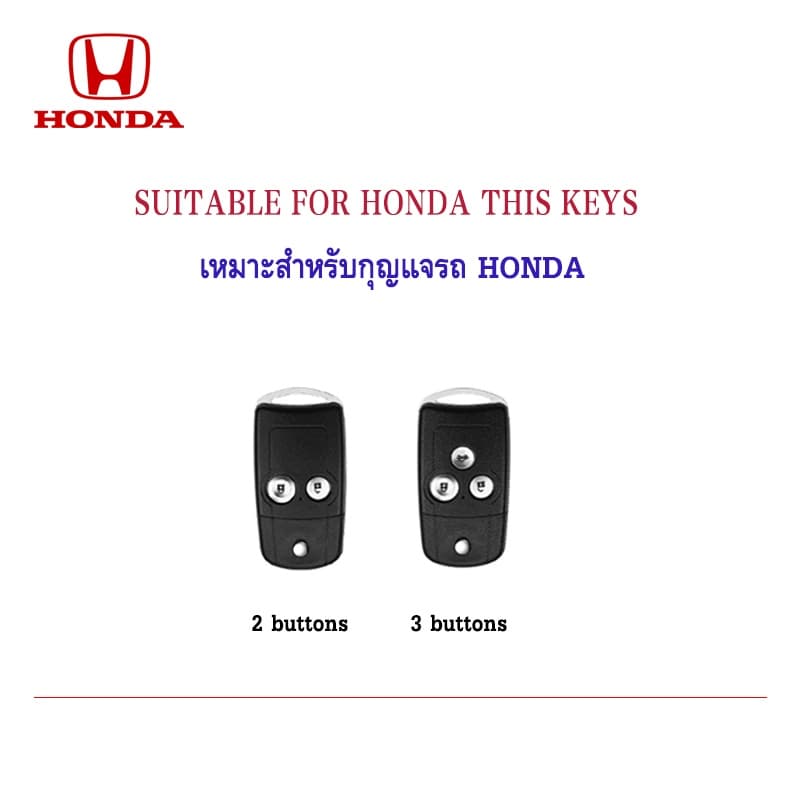 Honda 2/3 ปุ่ม TPU ฝาครอบพวงกุญแจสําหรับ Honda CRV Gen4/Accord G8/Civic fb 1.8/CRV G4 2.0/Civic 2012 Remote Keychaion รูปที่ 2