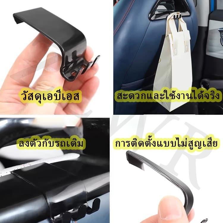 ZLWR เหมาะสำหรับ BYD ATTO3/dolphin/seal ตะขอแขวนเบาะหลัง ตะขออเนกประสงค์ อุปกรณ์จัดเก็บข้อมูลภายในรถยนต์ รูปที่ 5