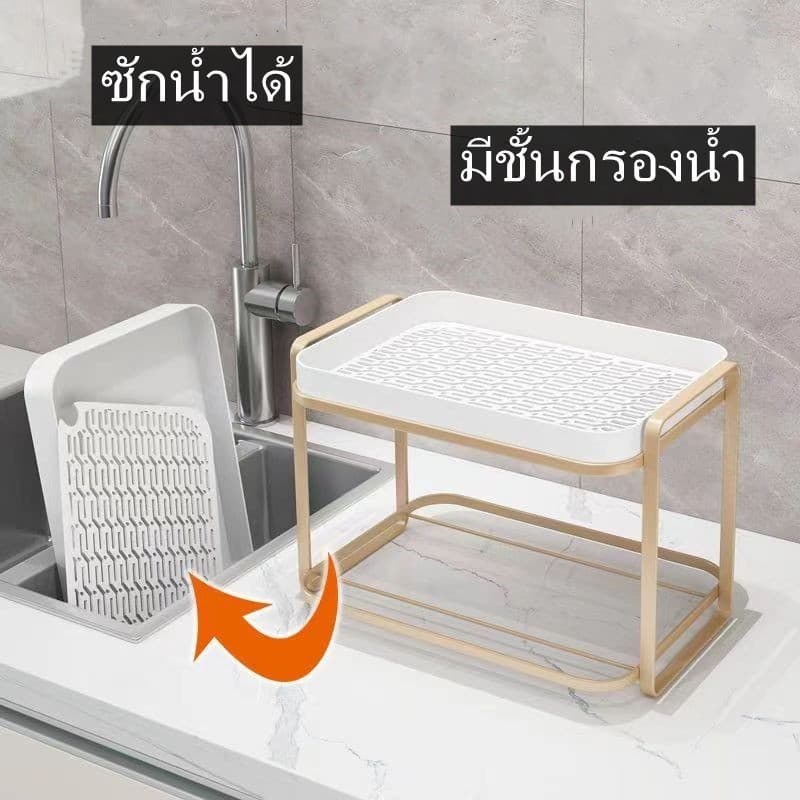 ชั้นวางแก้ว 2 ชั้น ถอดออกได้ มีชั้นกรองน้ํา เก็บถ้วยชา รูปที่ 5