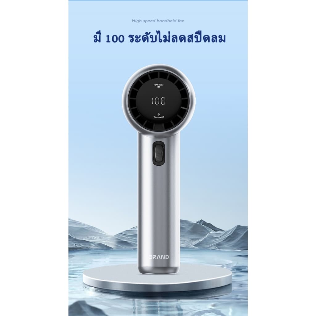 3500mAh มือถือความเร็วสูงพัดลม ความรุนแรง ปรับระดับได้ 199ระดับ พัดลมพกพาแรงๆ ชาร์จใหม่ได้ ใช้งานได้ 15 ชม ใช้กลางแจ้ง รูปที่ 9