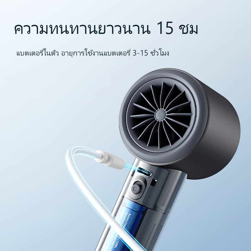 3500mAh มือถือความเร็วสูงพัดลม ความรุนแรง ปรับระดับได้ 199ระดับ พัดลมพกพาแรงๆ ชาร์จใหม่ได้ ใช้งานได้ 15 ชม ใช้กลางแจ้ง รูปที่ 2