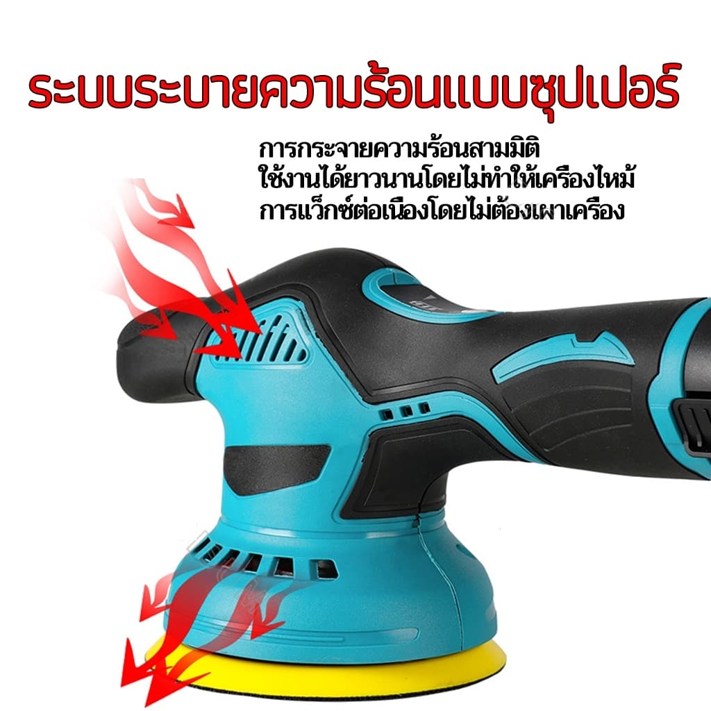 SOARFLY สต็อกในไทยMAKITA เครื่องขัดสีรถยนต์ไร้สาย 159V เป็นระบบ เครื่องขัดสีรถยนต์ เครื่องขัด เครื่องขัดสีรถ แบบไร้สาย DA เครื่องขัดไร้สาย ขัดสีไร้สาย AAA 5 นิ้ว ปรับได้ 8ระดับ ขัดสีรถยนต์​ ขัดสี ขัดเคลือบ แผ่นขัด 4 แบบฟรี รูปที่ 5