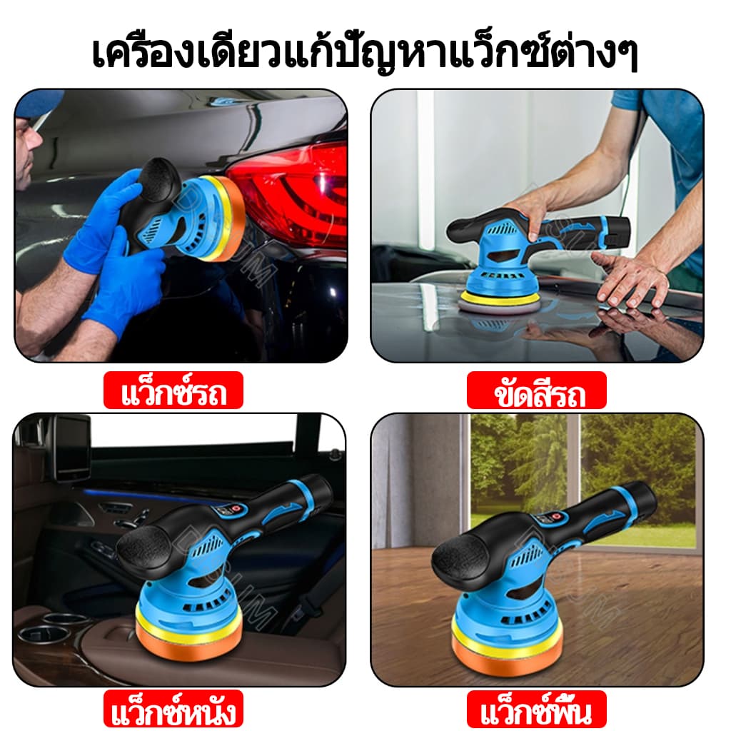 SOARFLY สต็อกในไทยMAKITA เครื่องขัดสีรถยนต์ไร้สาย 159V เป็นระบบ เครื่องขัดสีรถยนต์ เครื่องขัด เครื่องขัดสีรถ แบบไร้สาย DA เครื่องขัดไร้สาย ขัดสีไร้สาย AAA 5 นิ้ว ปรับได้ 8ระดับ ขัดสีรถยนต์​ ขัดสี ขัดเคลือบ แผ่นขัด 4 แบบฟรี รูปที่ 8