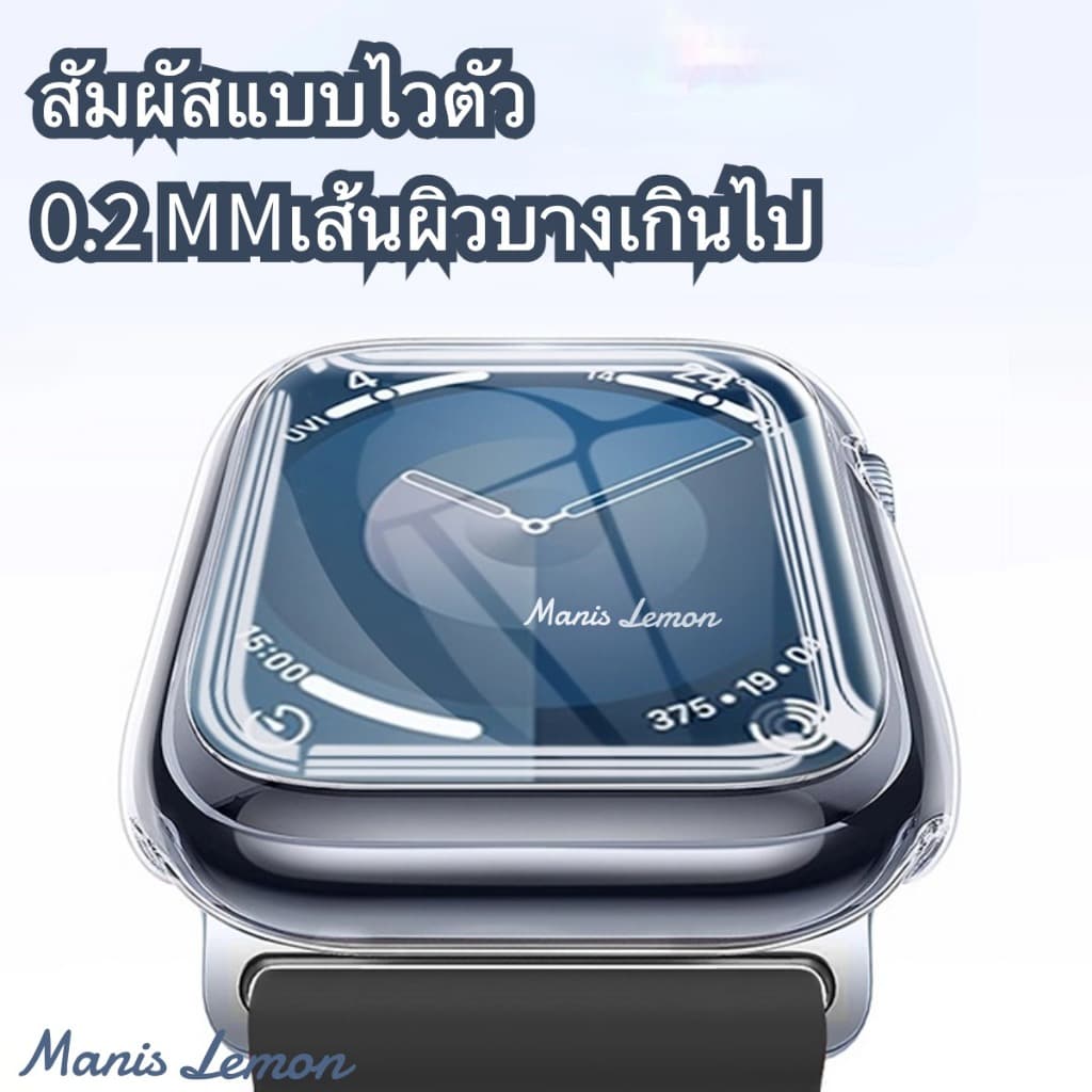 Manis Lemon Tempered Glass เคส ฟิล์ม กระจกเทมเปอร์ สำหรับ Smart Watch Series 11 10 9 8 3 5 4 SE 6 7 2 1 Ultra 49 46 45 44 40 41 38 42 mm มม. รูปที่ 7