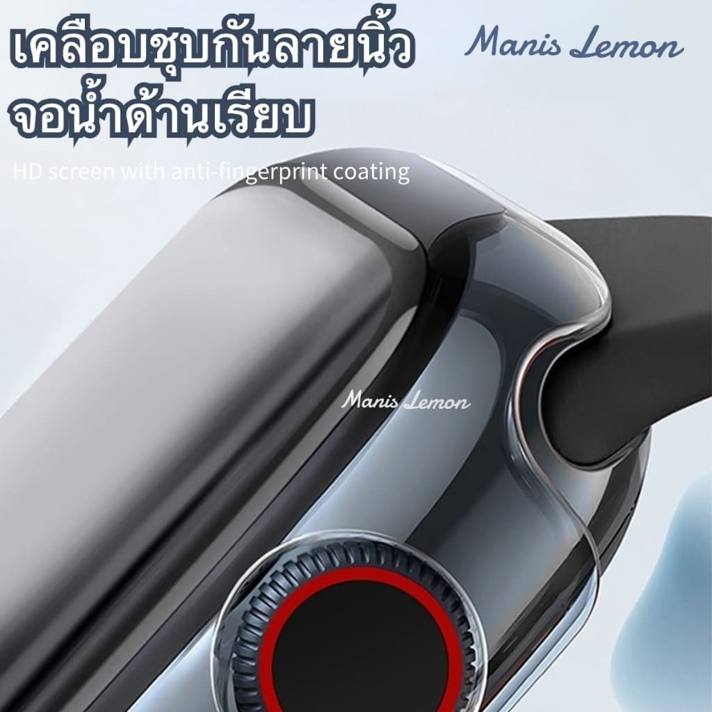 Manis Lemon Tempered Glass เคส ฟิล์ม กระจกเทมเปอร์ สำหรับ Smart Watch Series 11 10 9 8 3 5 4 SE 6 7 2 1 Ultra 49 46 45 44 40 41 38 42 mm มม. รูปที่ 4