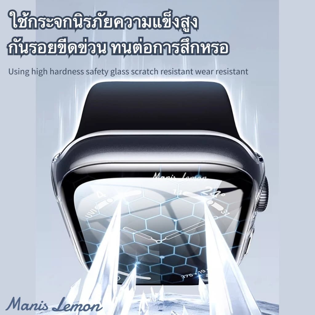 Manis Lemon Tempered Glass เคส ฟิล์ม กระจกเทมเปอร์ สำหรับ Smart Watch Series 11 10 9 8 3 5 4 SE 6 7 2 1 Ultra 49 46 45 44 40 41 38 42 mm มม. รูปที่ 6