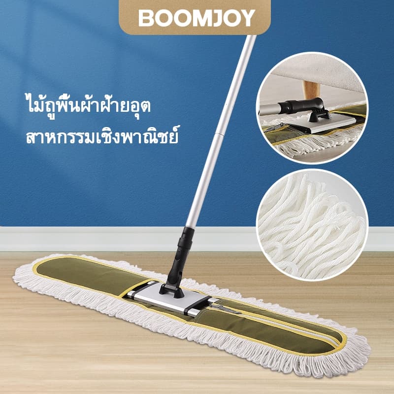 BOOMJOY Commercial อุตสาหกรรมไม้ถูพื้นผ้าฝ้ายฝุ่นไม้ถูพื้น59นิ้ว Telescopic Handle รวม2ไมโครไฟเบอร์โพลีเอสเตอร์แผ่นม๊อบถูพื้น รูปที่ 1