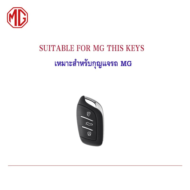 ใหม่ Premium TPU MG รถ Remote Key สําหรับ MG VS/HS/ZS/MG5/MG4/EXTENDER DC/ZS EV/EP/MG EXTENDER GC/MG3 hybrid +/ใหม่ MG3 Key ฝาครอบพวงกุญแจ รูปที่ 2