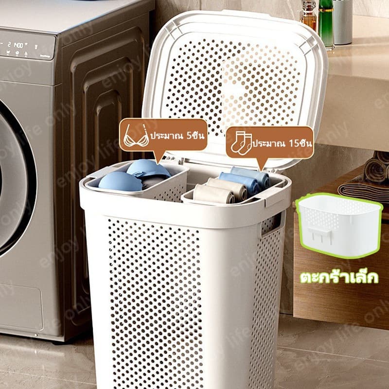 45L/55Lตะกร้าใส่ผ้า ตะกร้าอเนกประสงค์ จัดเก็บเสื้อผ้า ระบายอากาศได้ laundry basket ขนาดใหญ่ สีขาว รูปที่ 6