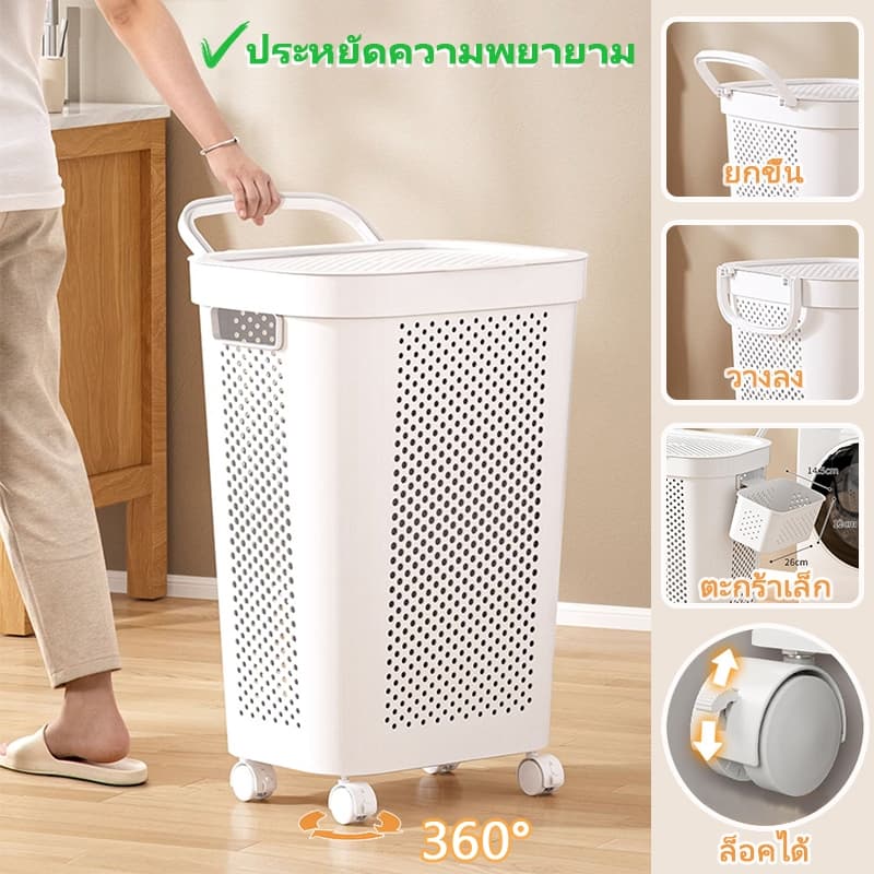 45L/55Lตะกร้าใส่ผ้า ตะกร้าอเนกประสงค์ จัดเก็บเสื้อผ้า ระบายอากาศได้ laundry basket ขนาดใหญ่ สีขาว รูปที่ 8