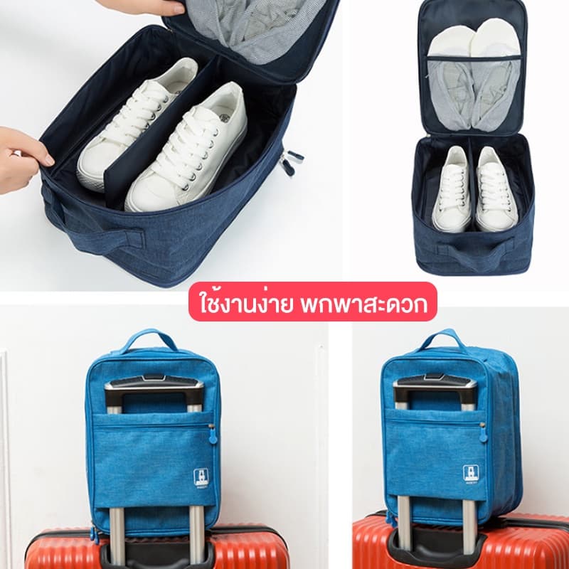 กระเป๋าใส่รองเท้า ใส่ได้ 3 คู่ ความจุขนาดใหญ่ ถุงใส่รองเท้า กระเป๋ารองเท้า ใช้เดินทาง Shoes Pouch รูปที่ 8