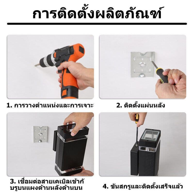 โคมไฟติดผนัง E27 ไฟเซนเซอร์ IP68 โคมไฟติดผนังภายนอก ไฟอัตโนมัติ ไฟติดผนัง ไฟทางเดิน LED 3สี ไฟแต่งสวน โคมไฟนอกบ้าน รูปที่ 9