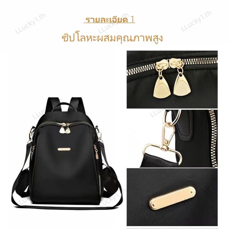 กระเป๋าเป้มีช่องลับเป้ สีดำ ช่องใส่ของเยอะ วัสดุพรีเมียม น้ำหนักเบา กระเป๋าสะพาย Travel Backpack รูปที่ 4