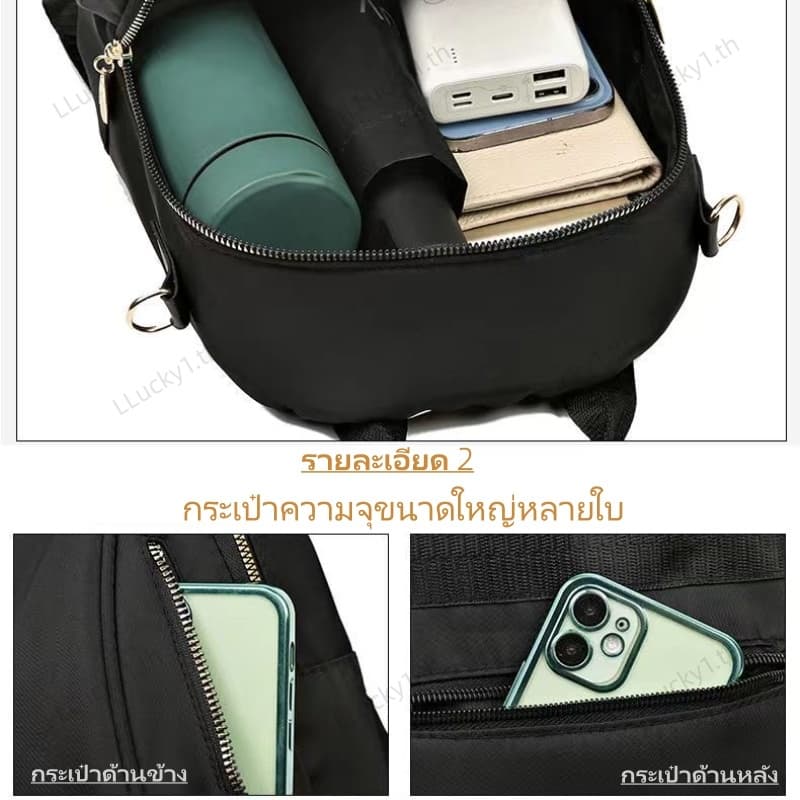กระเป๋าเป้มีช่องลับเป้ สีดำ ช่องใส่ของเยอะ วัสดุพรีเมียม น้ำหนักเบา กระเป๋าสะพาย Travel Backpack รูปที่ 7