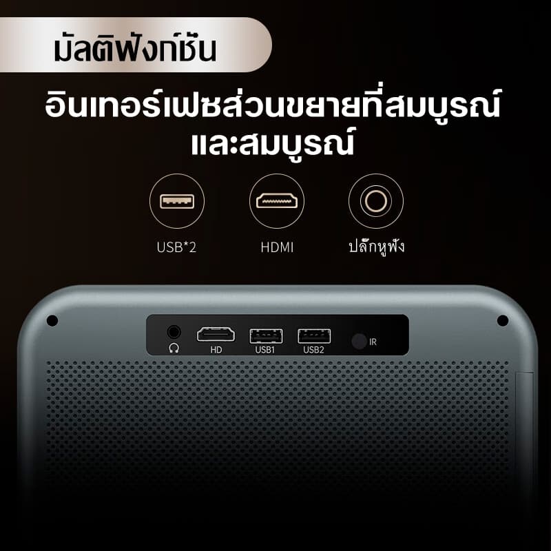 มอบของขวัญKonka C1Pro โปรเจคเตอร์ พกพา ต่อมือถือ รองรับ รองรับ 1080P HD Projector mini โปรเจคเตอร์มินิต่อกับมือถือ โปรเจคเตอร์ดูหนังในห้อง มีแอปในตัว Android บลูทูธ 5.0 WIFI6.0 รูปที่ 8