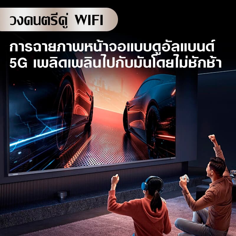 มอบของขวัญKonka C1Pro โปรเจคเตอร์ พกพา ต่อมือถือ รองรับ รองรับ 1080P HD Projector mini โปรเจคเตอร์มินิต่อกับมือถือ โปรเจคเตอร์ดูหนังในห้อง มีแอปในตัว Android บลูทูธ 5.0 WIFI6.0 รูปที่ 4