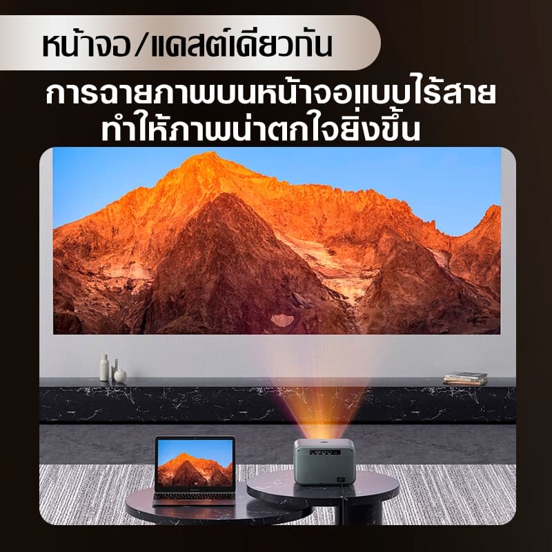 มอบของขวัญKonka C1Pro โปรเจคเตอร์ พกพา ต่อมือถือ รองรับ รองรับ 1080P HD Projector mini โปรเจคเตอร์มินิต่อกับมือถือ โปรเจคเตอร์ดูหนังในห้อง มีแอปในตัว Android บลูทูธ 5.0 WIFI6.0 รูปที่ 6