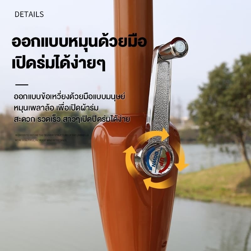 ราคาต่ำสุด฿319 ร่ม 2 ชั้น 2.7M ดับเบิ้ลท็อป ร่มสนาม ร่มคาเฟ่ ร่มใหญ่ ร่มกันแดดสนามใหญ่ ร่มร้านอาหาร ในสวน กลางแจ้ง ตลาดนัด ขายของ สระว่ายน้ำ แม่ค้า ร้านกาแฟ outdoor sun umbrella รับประกัน 10 ปี เพียง ถุงมือ รูปที่ 2