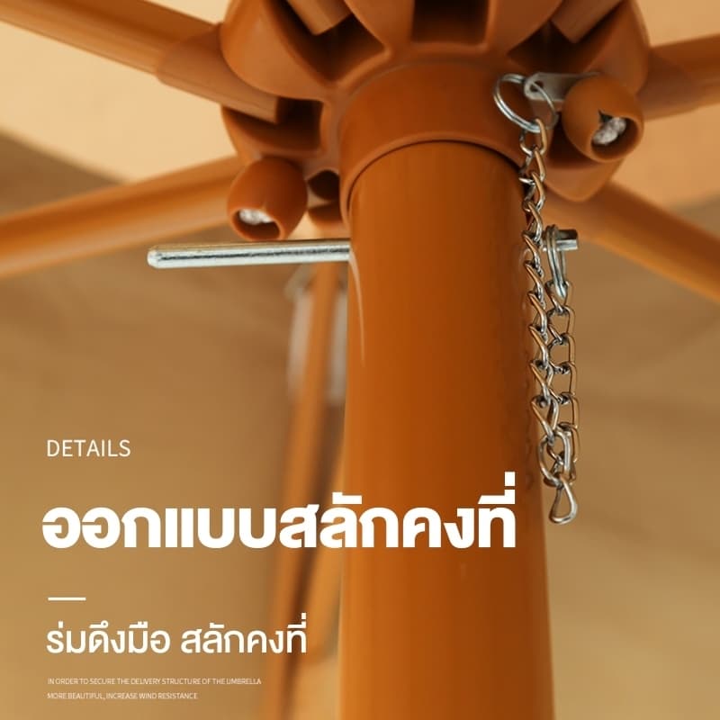 ราคาต่ำสุด฿319 ร่ม 2 ชั้น 2.7M ดับเบิ้ลท็อป ร่มสนาม ร่มคาเฟ่ ร่มใหญ่ ร่มกันแดดสนามใหญ่ ร่มร้านอาหาร ในสวน กลางแจ้ง ตลาดนัด ขายของ สระว่ายน้ำ แม่ค้า ร้านกาแฟ outdoor sun umbrella รับประกัน 10 ปี เพียง ถุงมือ รูปที่ 4