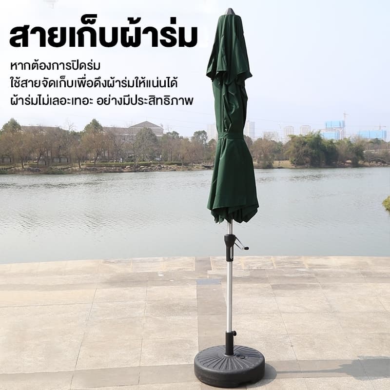 ราคาต่ำสุด฿319 ร่ม 2 ชั้น 2.7M ดับเบิ้ลท็อป ร่มสนาม ร่มคาเฟ่ ร่มใหญ่ ร่มกันแดดสนามใหญ่ ร่มร้านอาหาร ในสวน กลางแจ้ง ตลาดนัด ขายของ สระว่ายน้ำ แม่ค้า ร้านกาแฟ outdoor sun umbrella รับประกัน 10 ปี เพียง ถุงมือ รูปที่ 7