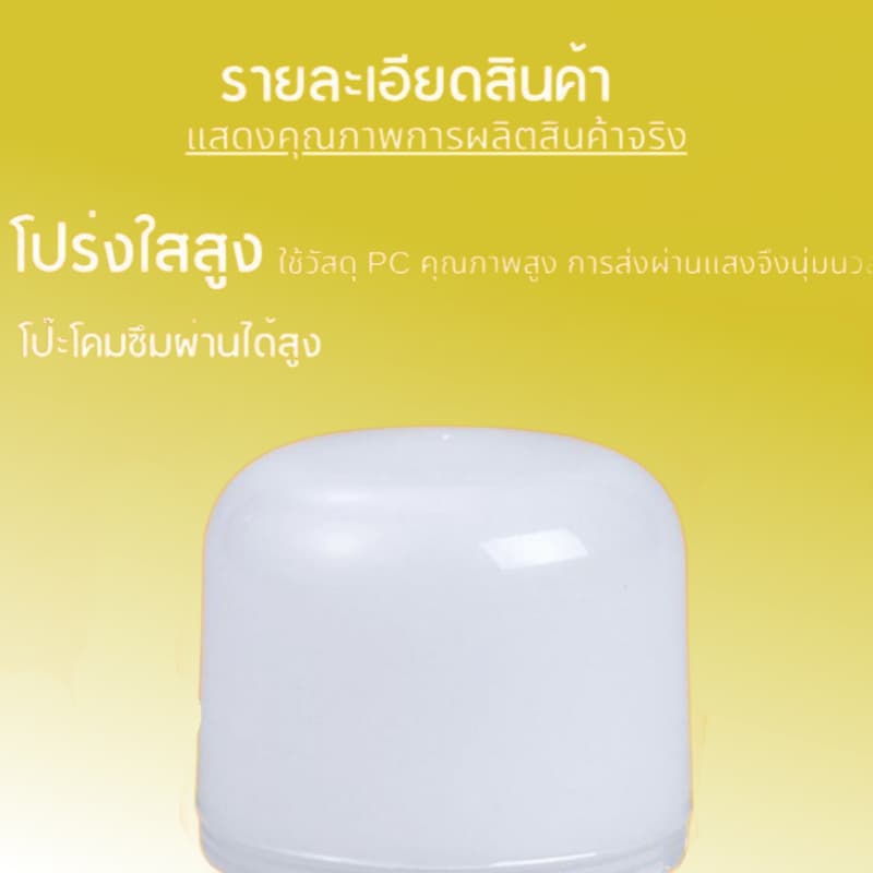 หลอดไฟ LED 5w 10w 20w 30w 60w 100w 120W 200W ช่วยประหยัดไฟ 99% ของแท้ ประกันศูนย์ รูปที่ 5