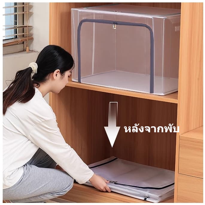 กล่องเก็บของ110L กระเป๋าจัดระเบียบ กล่องพับ ความจุขนาดใหญ่ กันน้ำ ปร่งใส พร้อมโครงเหล็ก กล่องเก็บผ้าห่ม รูปที่ 8