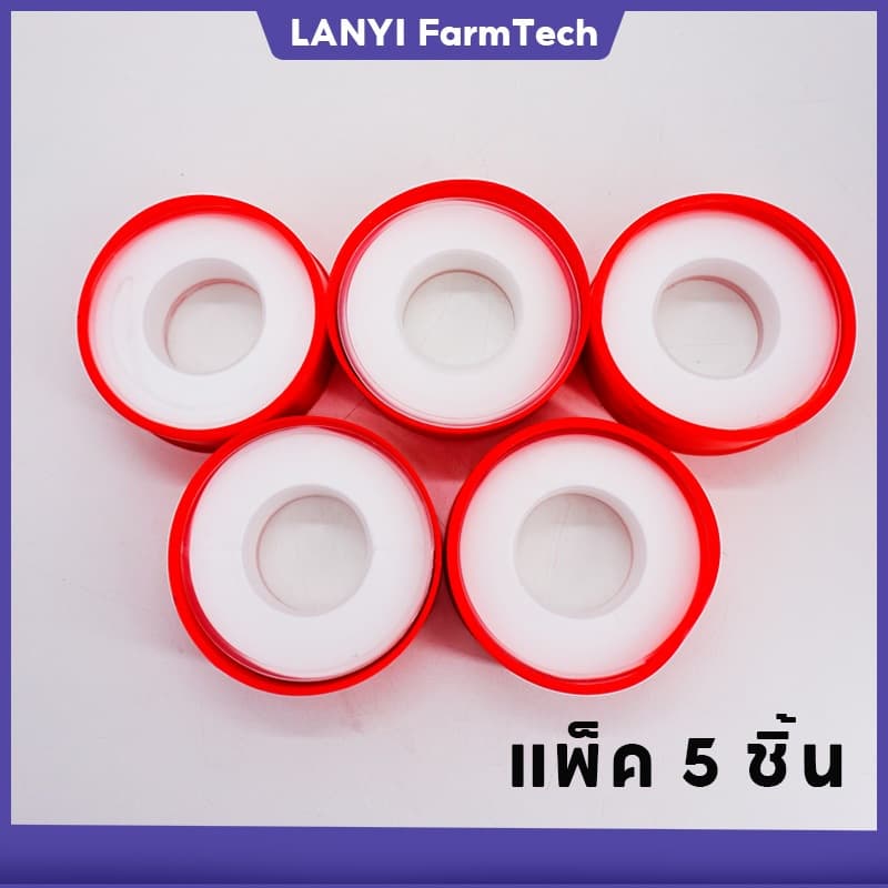 เทปพันเกลียว เทปพันเกลีย ท่อประปาเทปฟีด 1ม้วน=30เมตร เทปพันเกลียวสำหรับต่อข้อต่อประปา PTFE tape รูปที่ 4