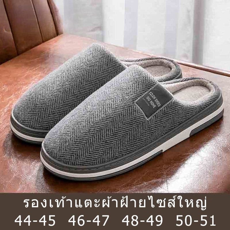 รองเท้าแตะ ผ้าฝ้าย และผ้าวูล กันลื่น ขนาดใหญ่ 46 47 ไซซ์ 4849 ให้ความอบอุ่น เหมาะกับฤดูหนาว สําหรับผู้ชาย Japan รองเท้าญี่ปุ่น รูปที่ 2