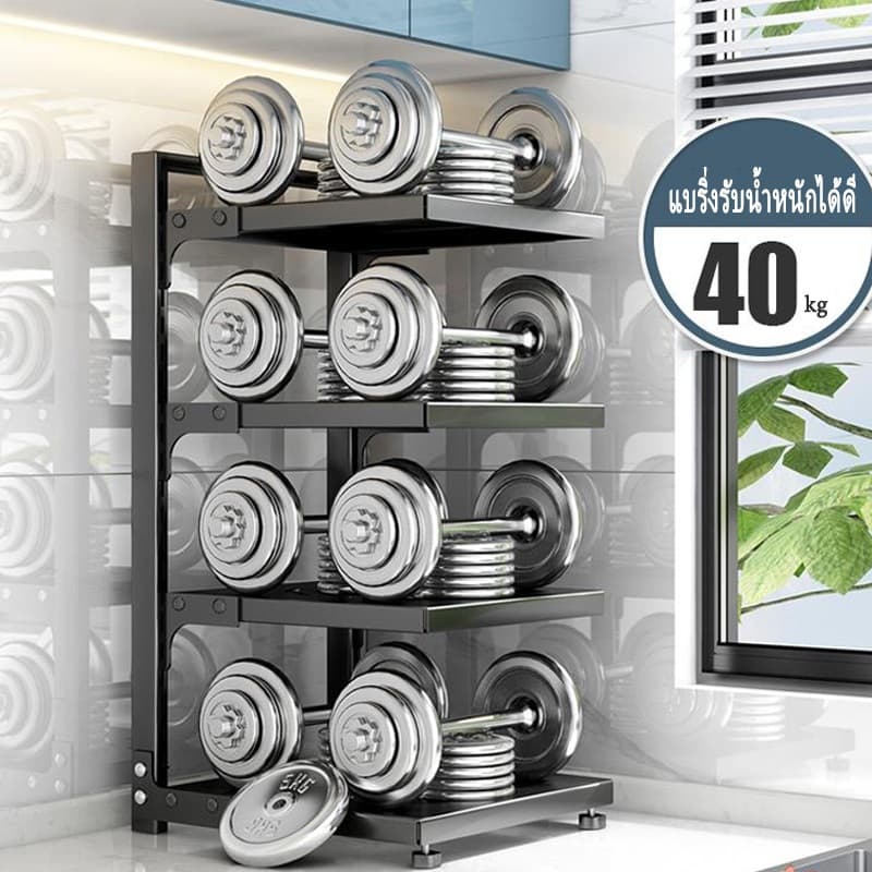 ชั้นวางหม้อ 2-5 ชั้น ปรับได้ ชั้นวางของในครัว วัสดุเหล็กกล้าคาร์บอน ปรับได้ ไซน์สแน็ปอินเพื่อให้เก็บหม้อและก รูปที่ 7
