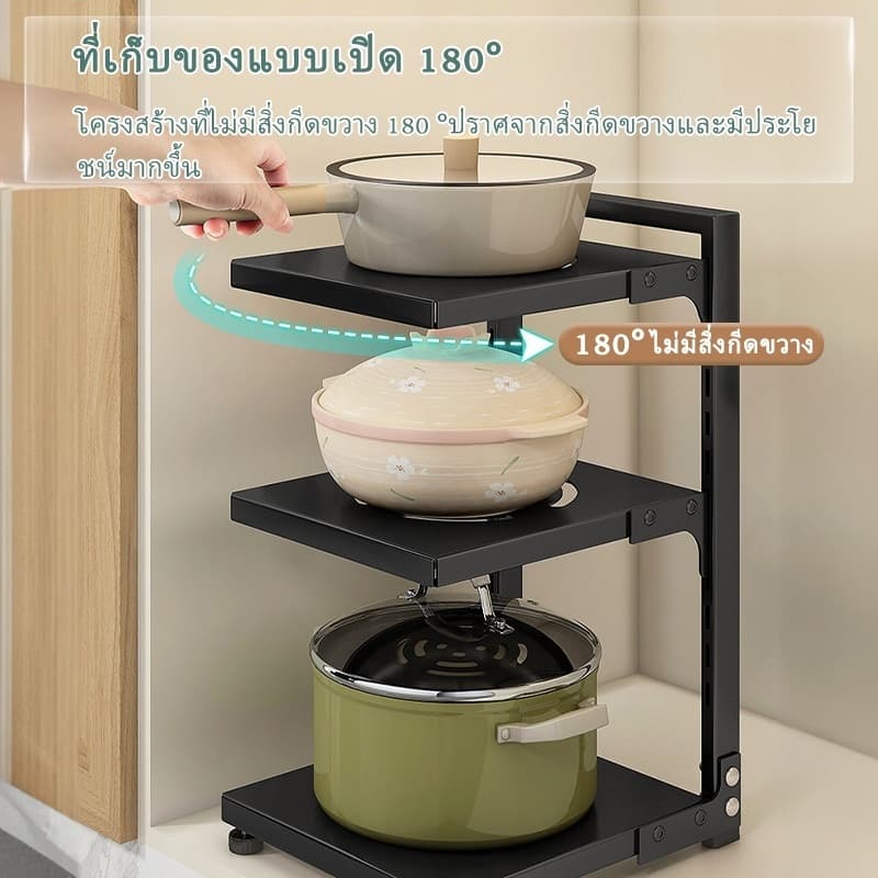 ชั้นวางหม้อ 2-5 ชั้น ปรับได้ ชั้นวางของในครัว วัสดุเหล็กกล้าคาร์บอน ปรับได้ ไซน์สแน็ปอินเพื่อให้เก็บหม้อและก รูปที่ 6