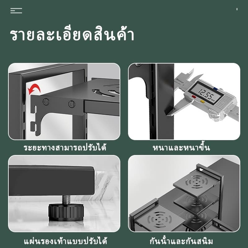 ชั้นวางหม้อ 2-5 ชั้น ปรับได้ ชั้นวางของในครัว วัสดุเหล็กกล้าคาร์บอน ปรับได้ ไซน์สแน็ปอินเพื่อให้เก็บหม้อและก รูปที่ 8