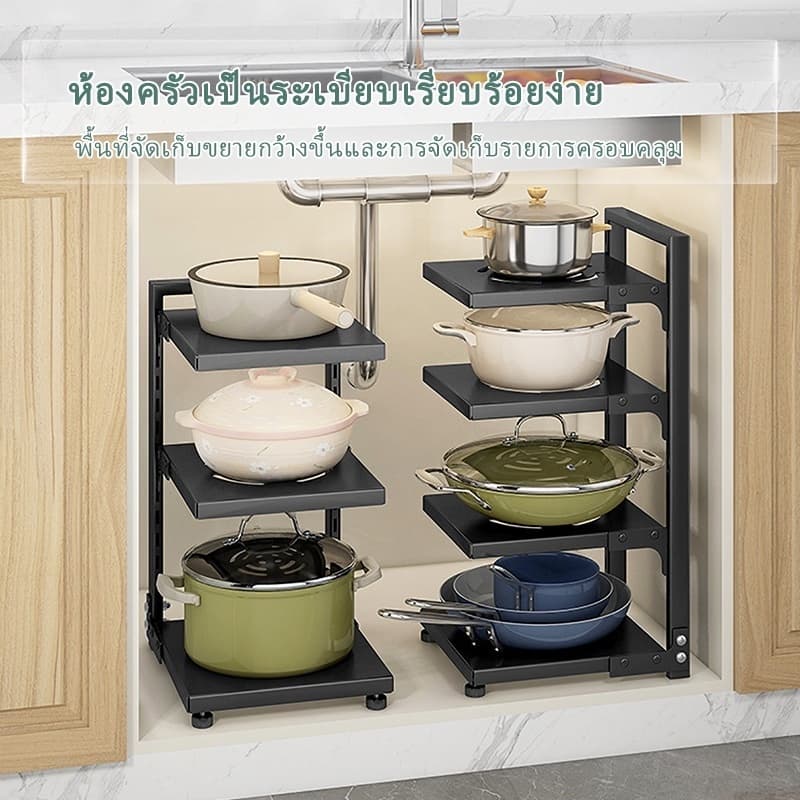 ชั้นวางหม้อ 2-5 ชั้น ปรับได้ ชั้นวางของในครัว วัสดุเหล็กกล้าคาร์บอน ปรับได้ ไซน์สแน็ปอินเพื่อให้เก็บหม้อและก รูปที่ 2