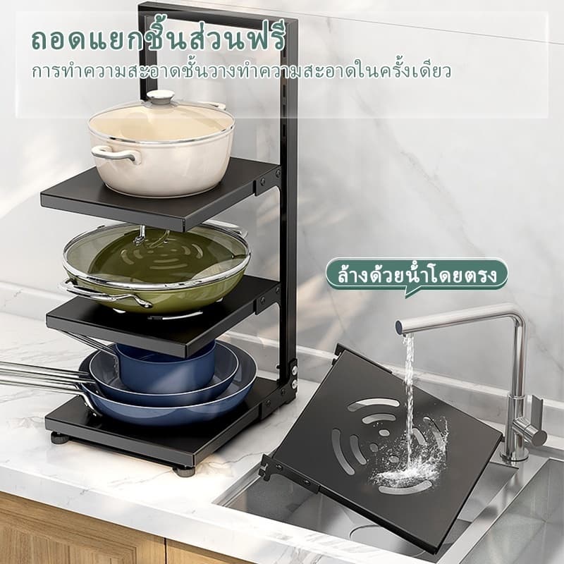 ชั้นวางหม้อ 2-5 ชั้น ปรับได้ ชั้นวางของในครัว วัสดุเหล็กกล้าคาร์บอน ปรับได้ ไซน์สแน็ปอินเพื่อให้เก็บหม้อและก รูปที่ 4