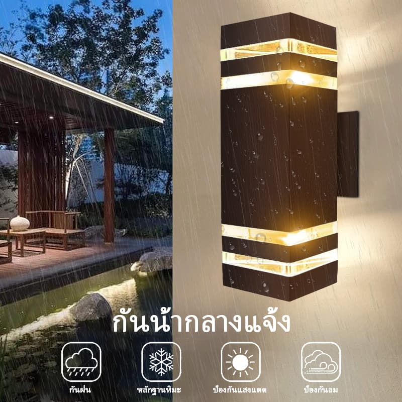 โคมไฟติดผนัง E27 ไฟเซนเซอร์ IP68 โคมไฟติดผนังภายนอก ไฟอัตโนมัติ ไฟติดผนัง ไฟทางเดิน LED 3สี ไฟแต่งสวน โคมไฟนอกบ้าน รูปที่ 6